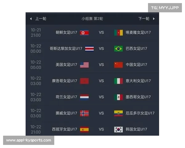 CCTV5调整直播计划，U17赛事获主流媒体关注