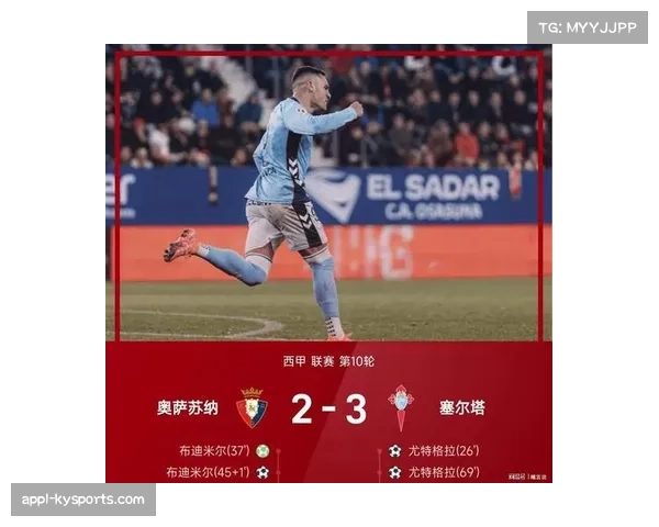 西甲第26轮赛程公布：巴萨vs比利亚雷亚尔，皇马vs赫塔费