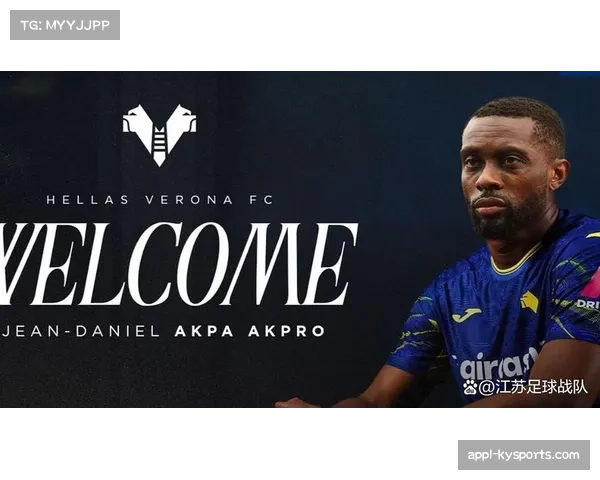 维罗纳与球队主力中场达成续约协议