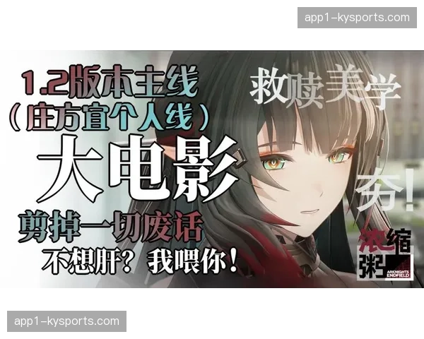 电影级摄制手法融入转播 提升画面情感叙事能力